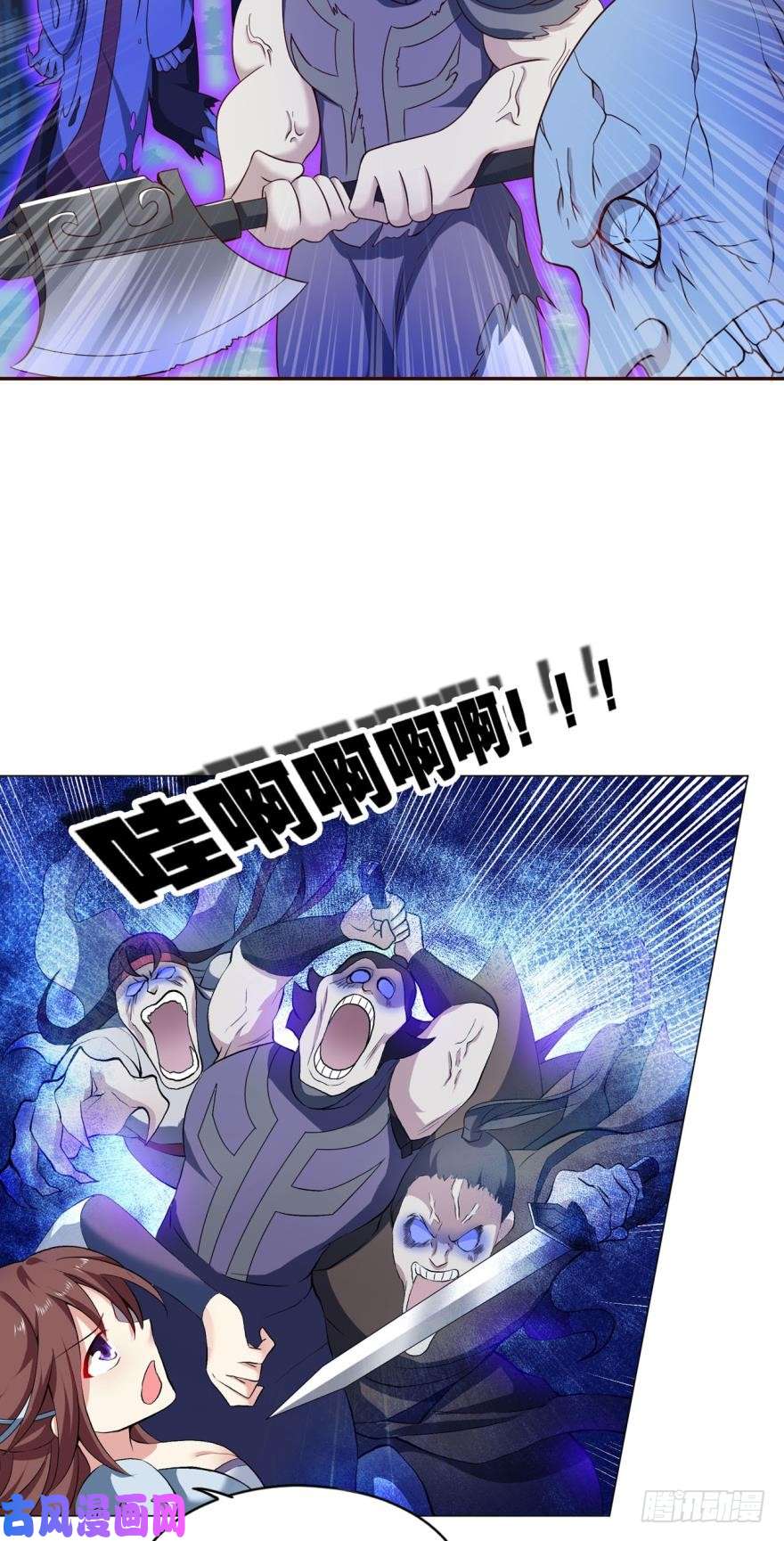 重生异世一条狗规则，我来定！