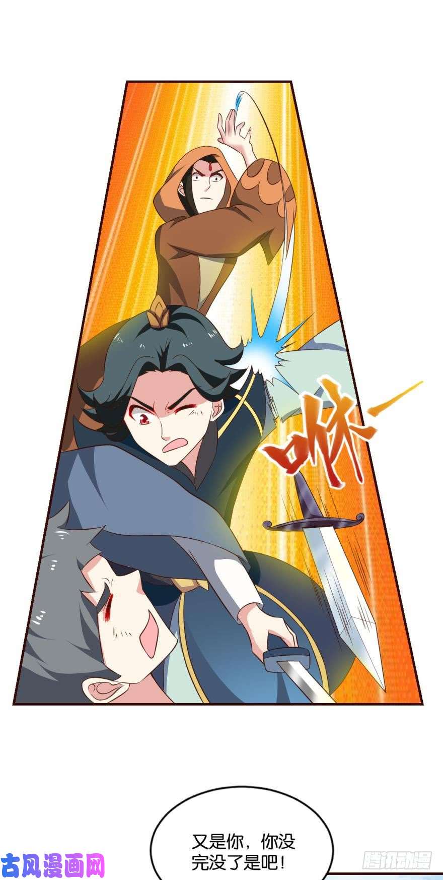 重生异世一条狗规则，我来定！