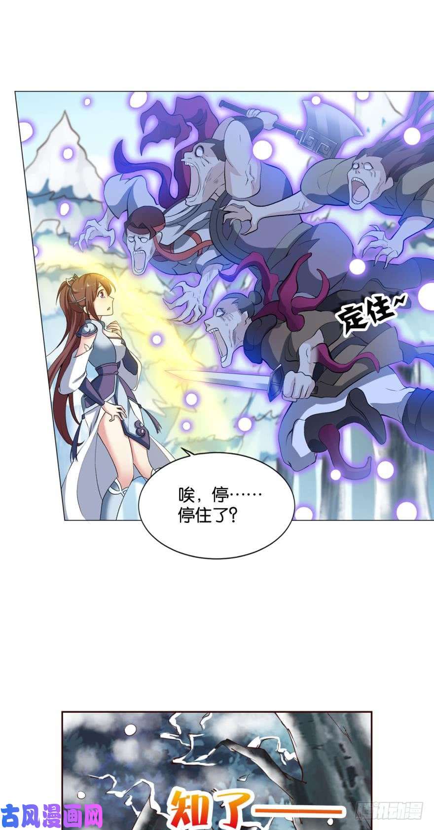 重生异世一条狗规则，我来定！