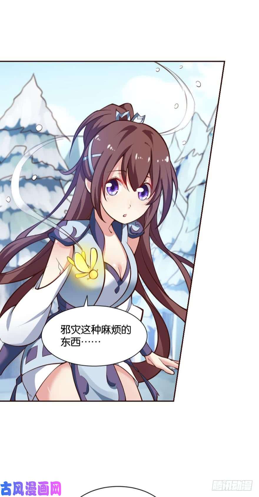 重生异世一条狗规则，我来定！