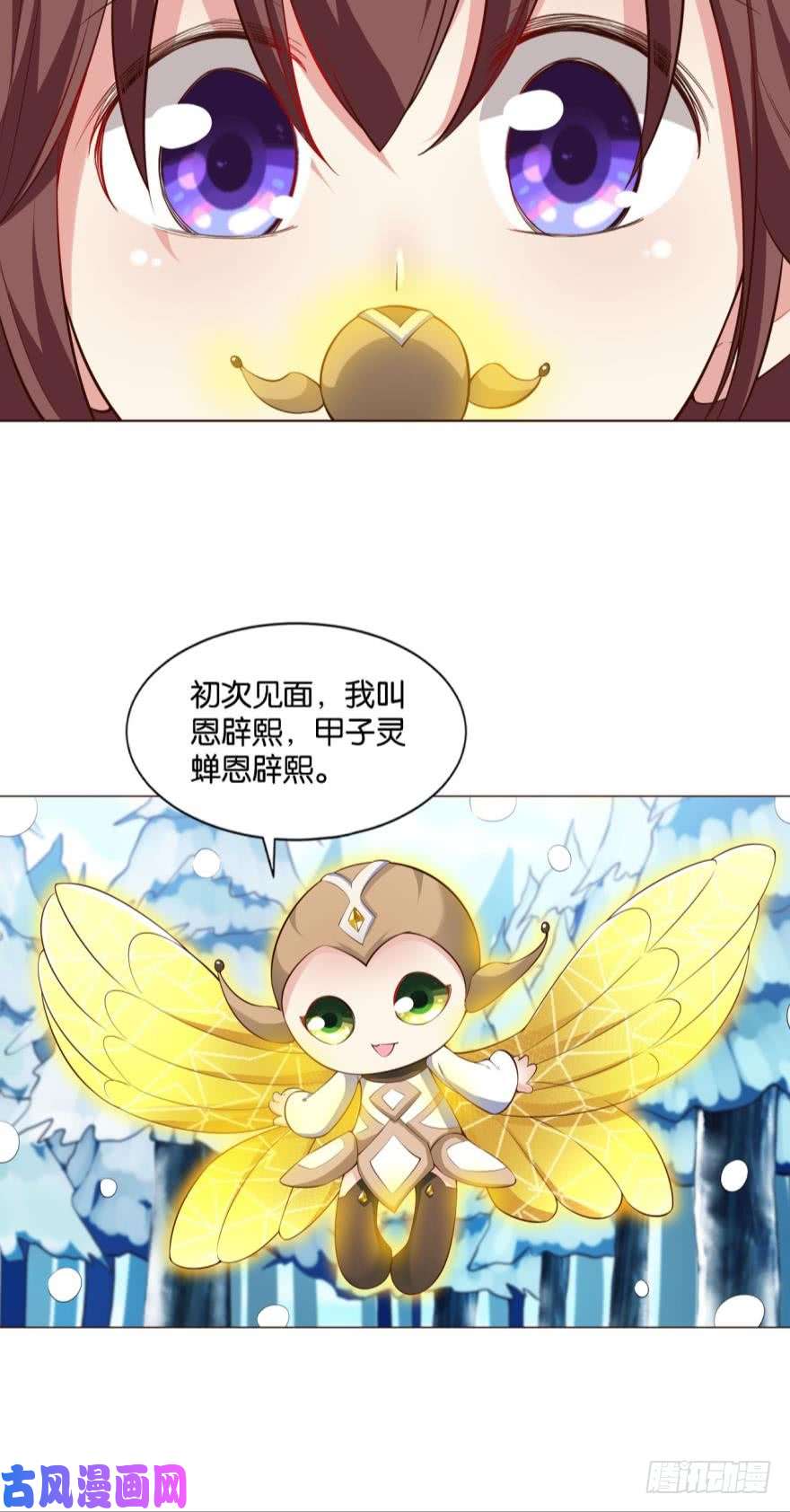 重生异世一条狗规则，我来定！