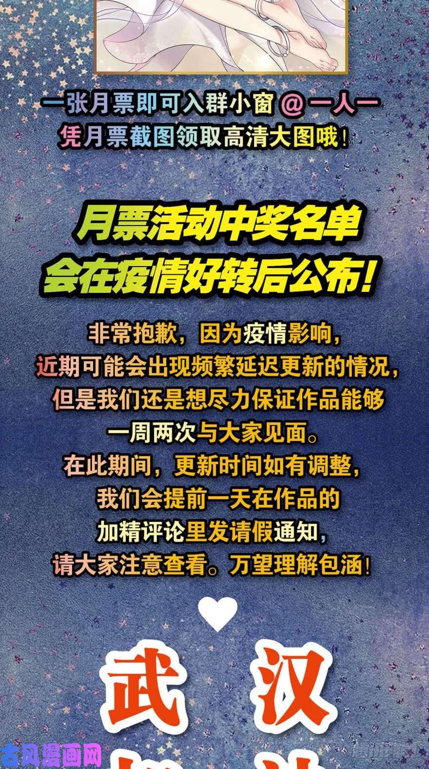 重生异世一条狗规则，我来定！