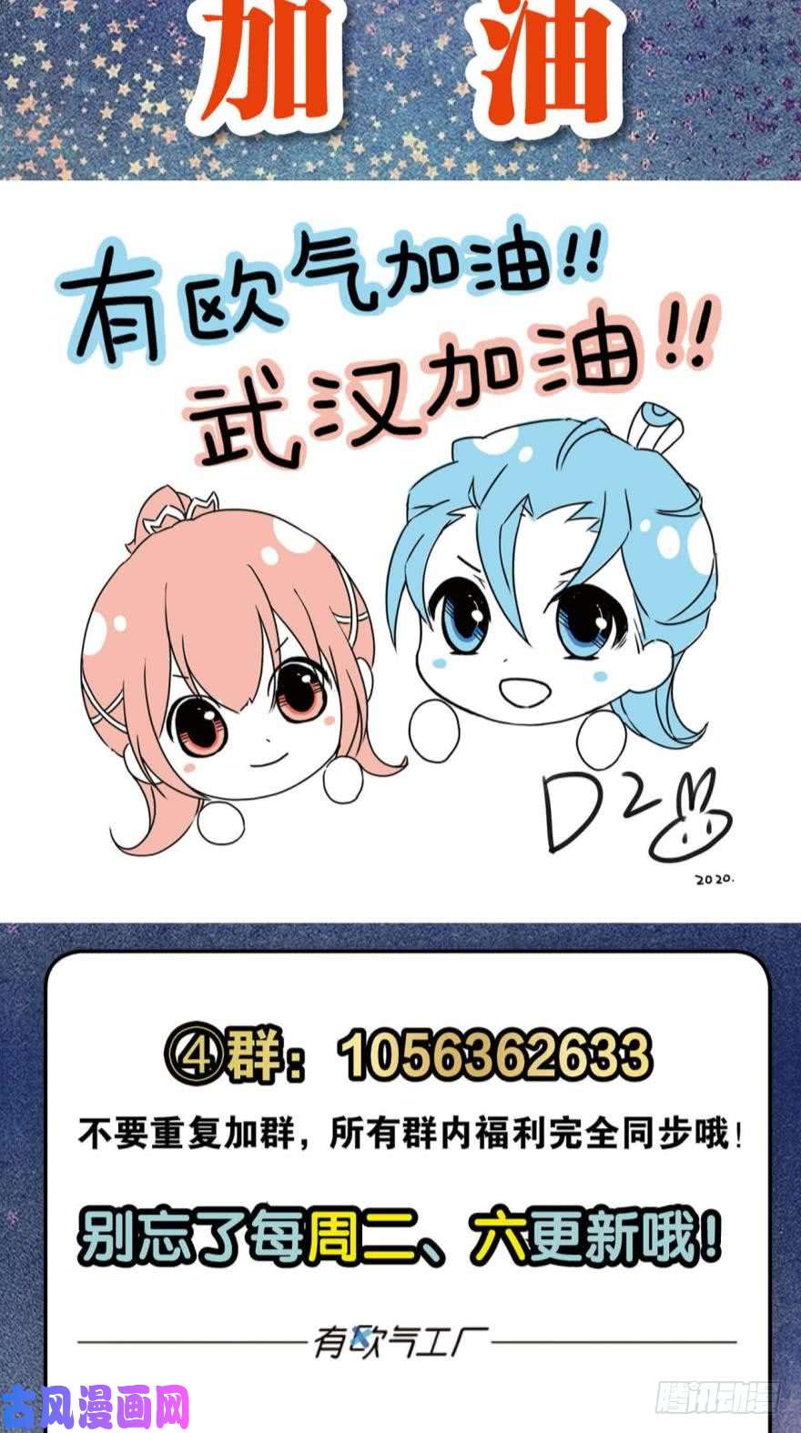 重生异世一条狗规则，我来定！