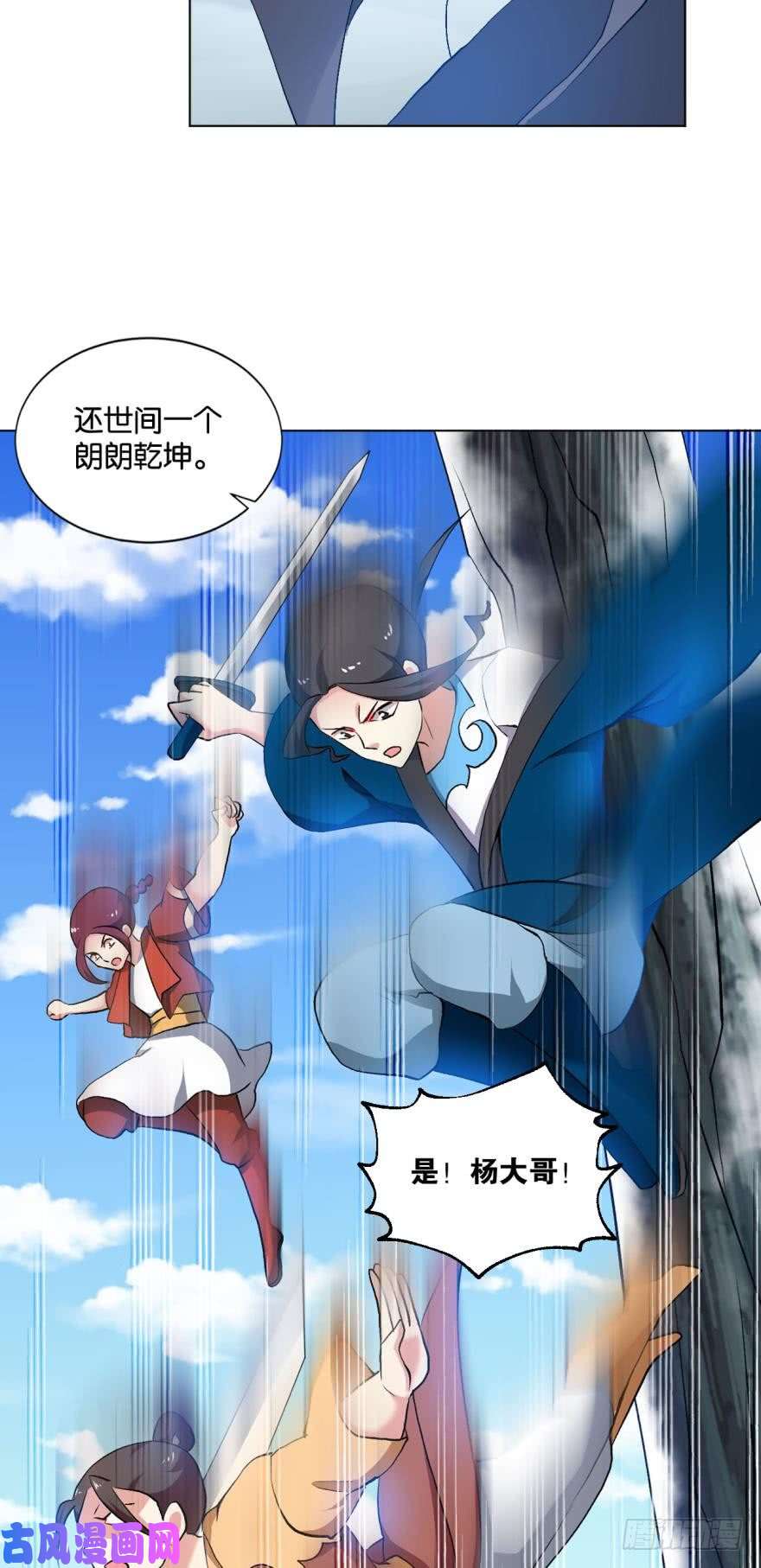 重生异世一条狗规则，我来定！