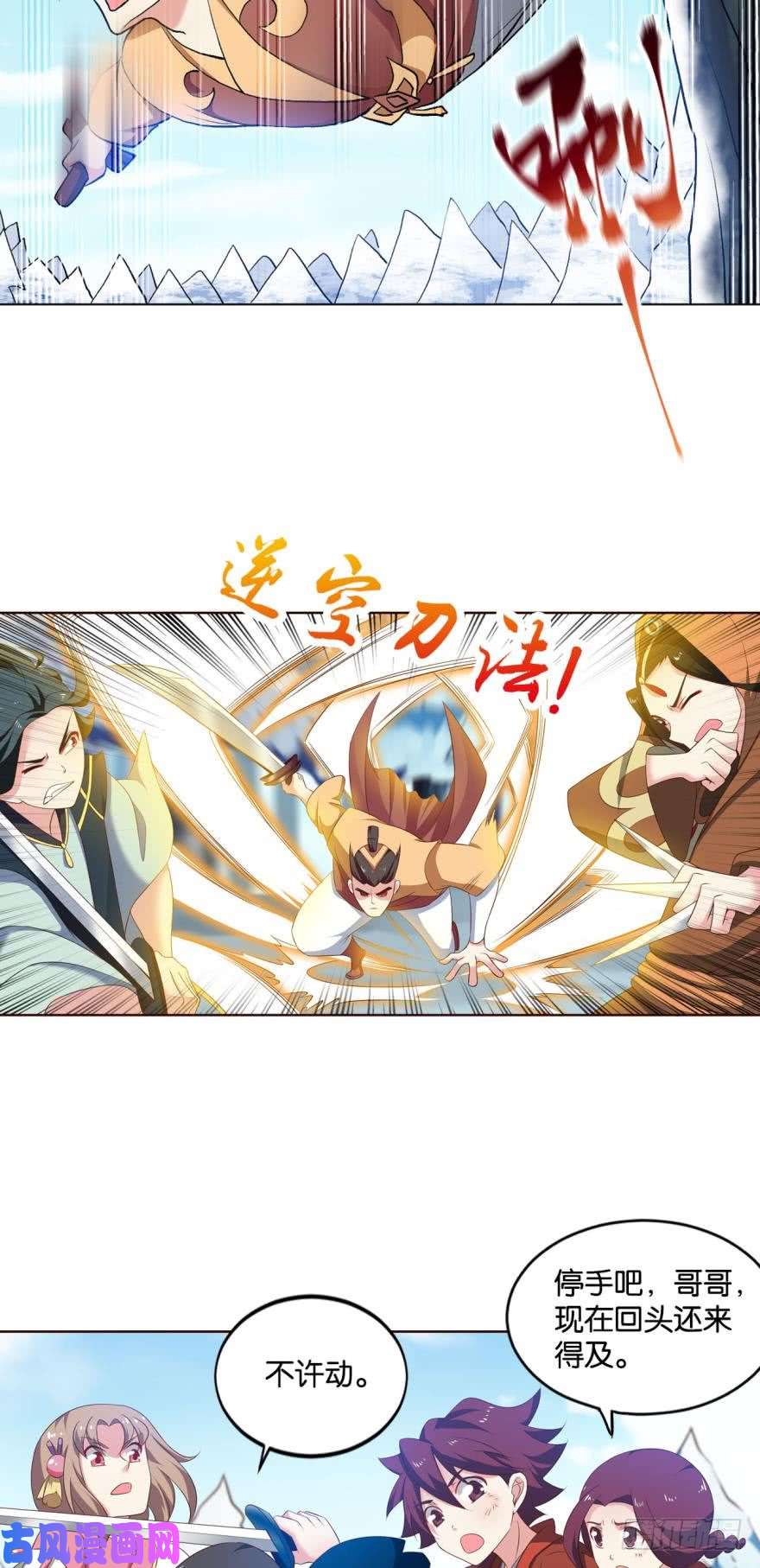 重生异世一条狗规则，我来定！