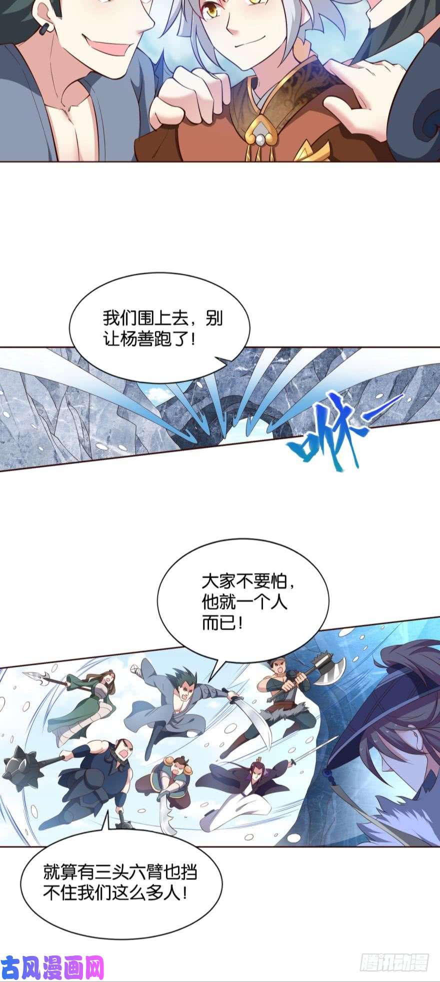 重生异世一条狗来者皆兄弟