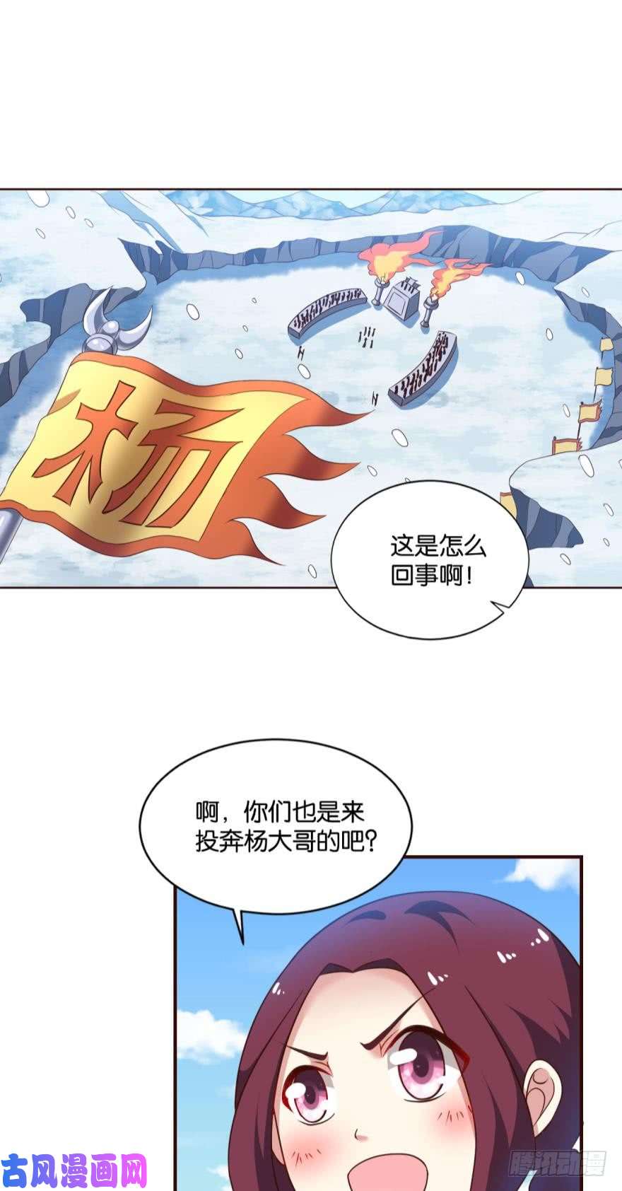 重生异世一条狗来者皆兄弟