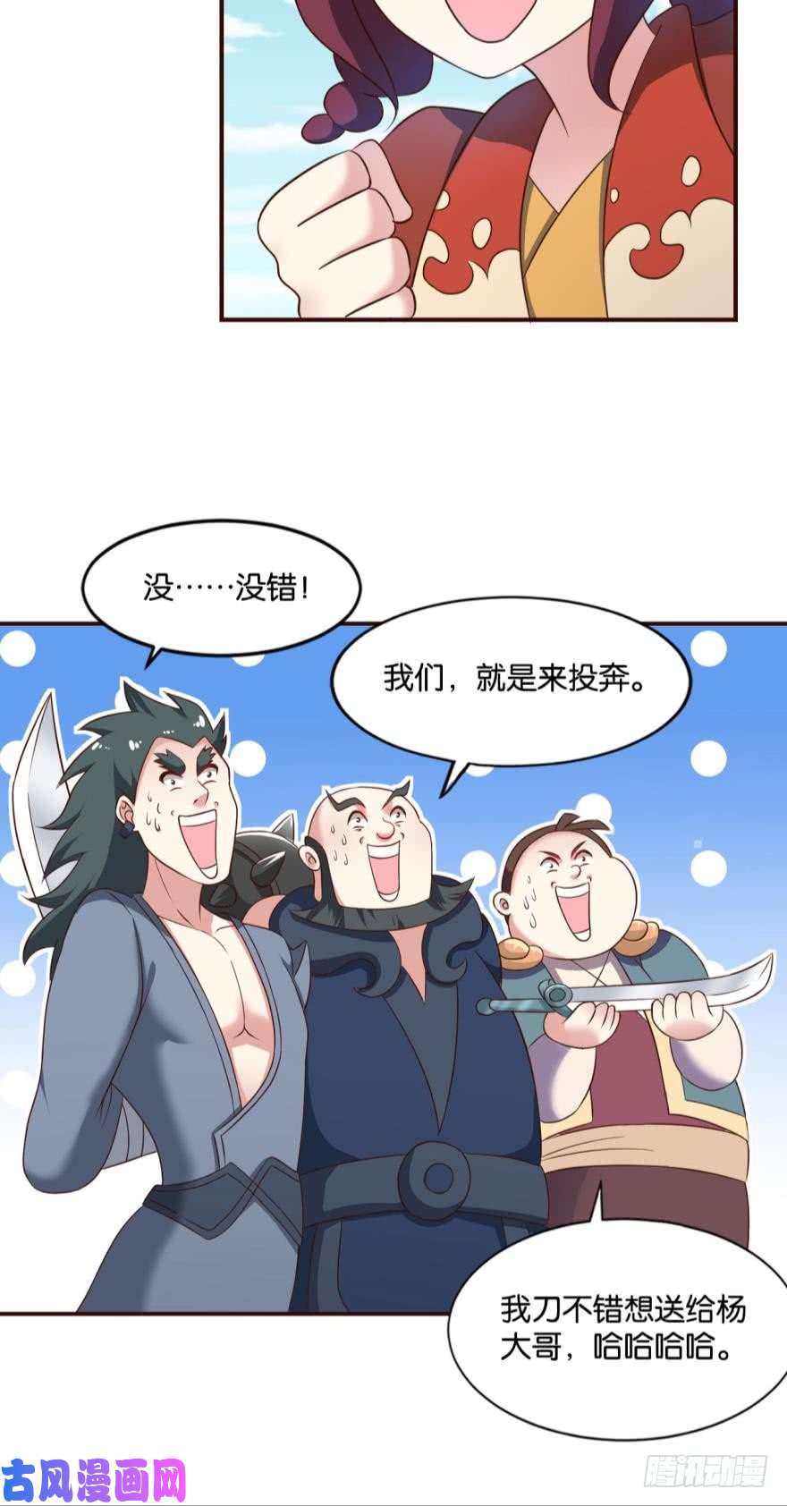 重生异世一条狗来者皆兄弟