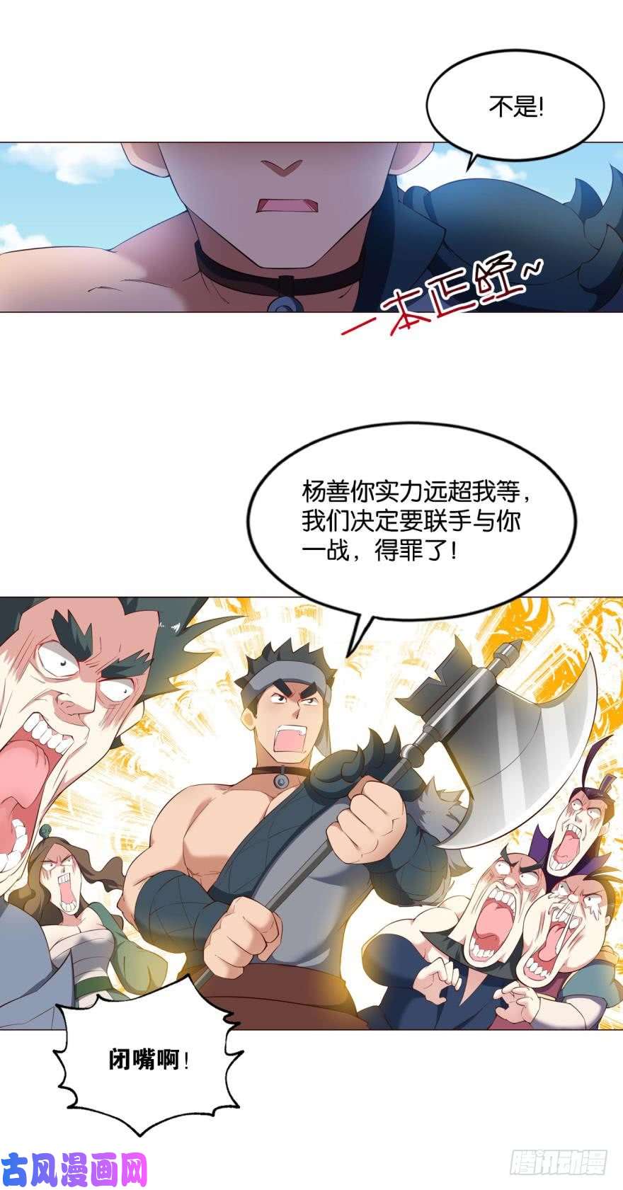 重生异世一条狗来者皆兄弟