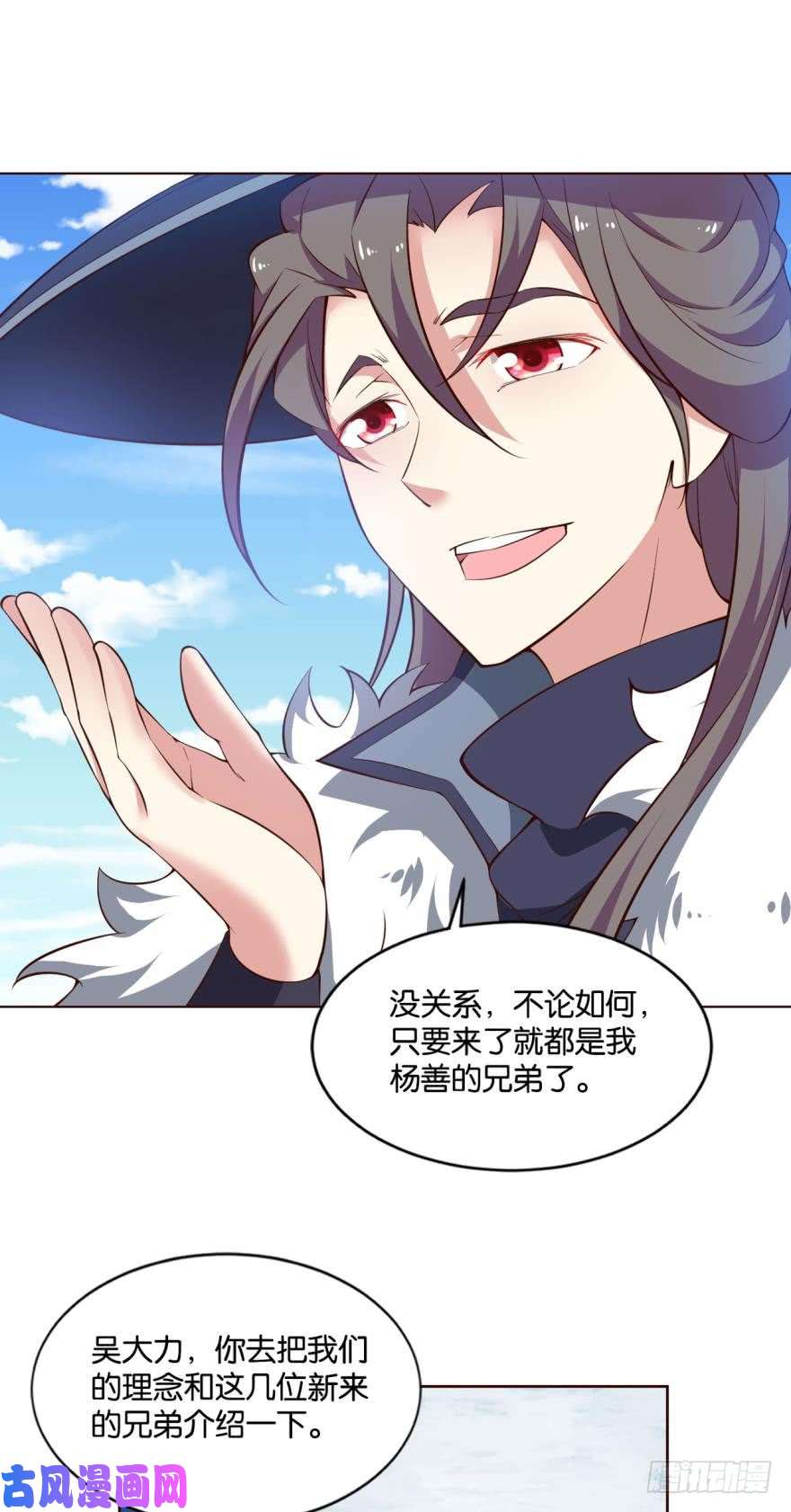 重生异世一条狗来者皆兄弟