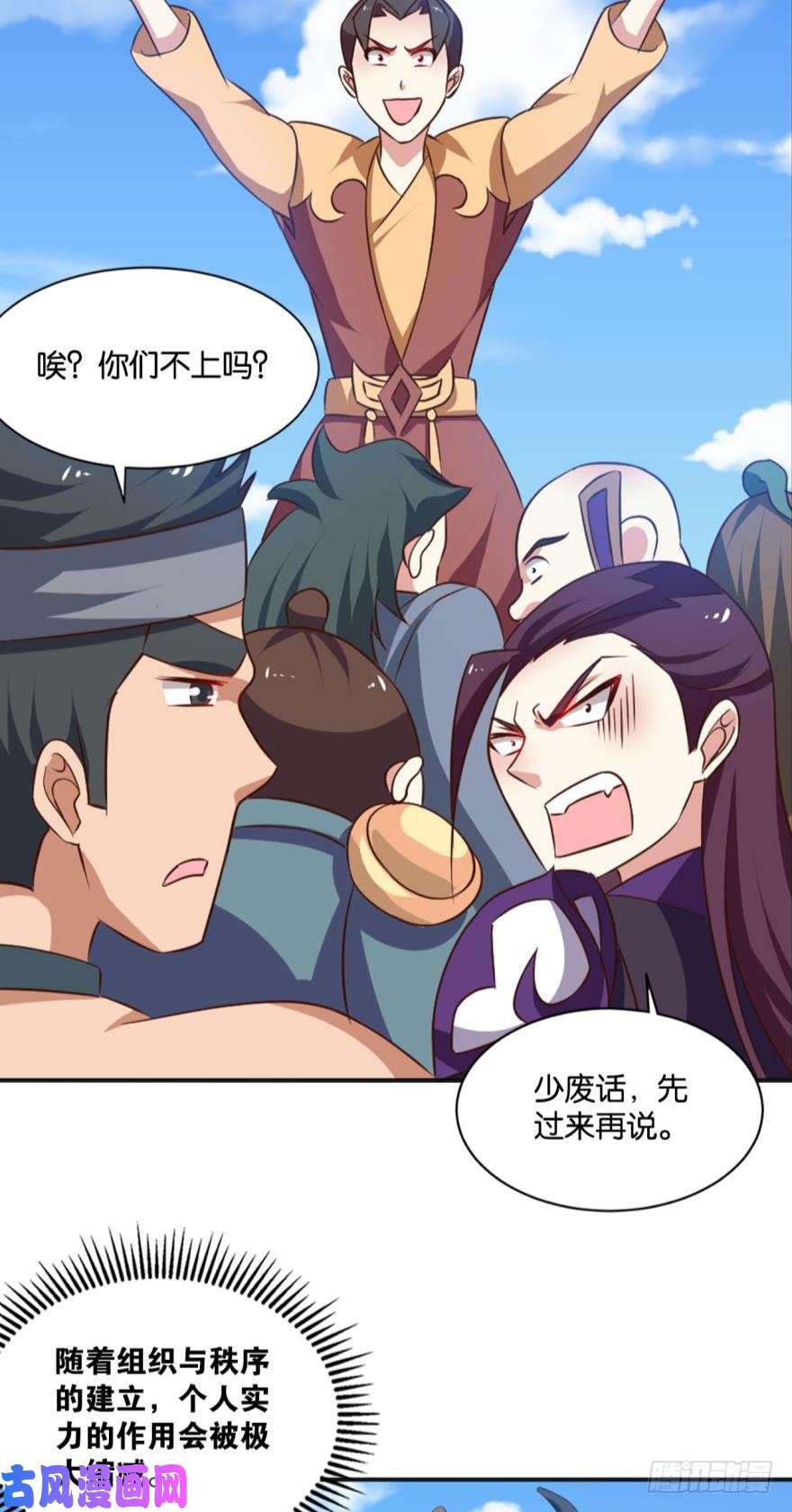 重生异世一条狗来者皆兄弟