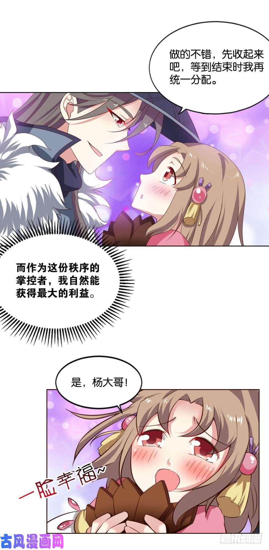 重生异世一条狗来者皆兄弟
