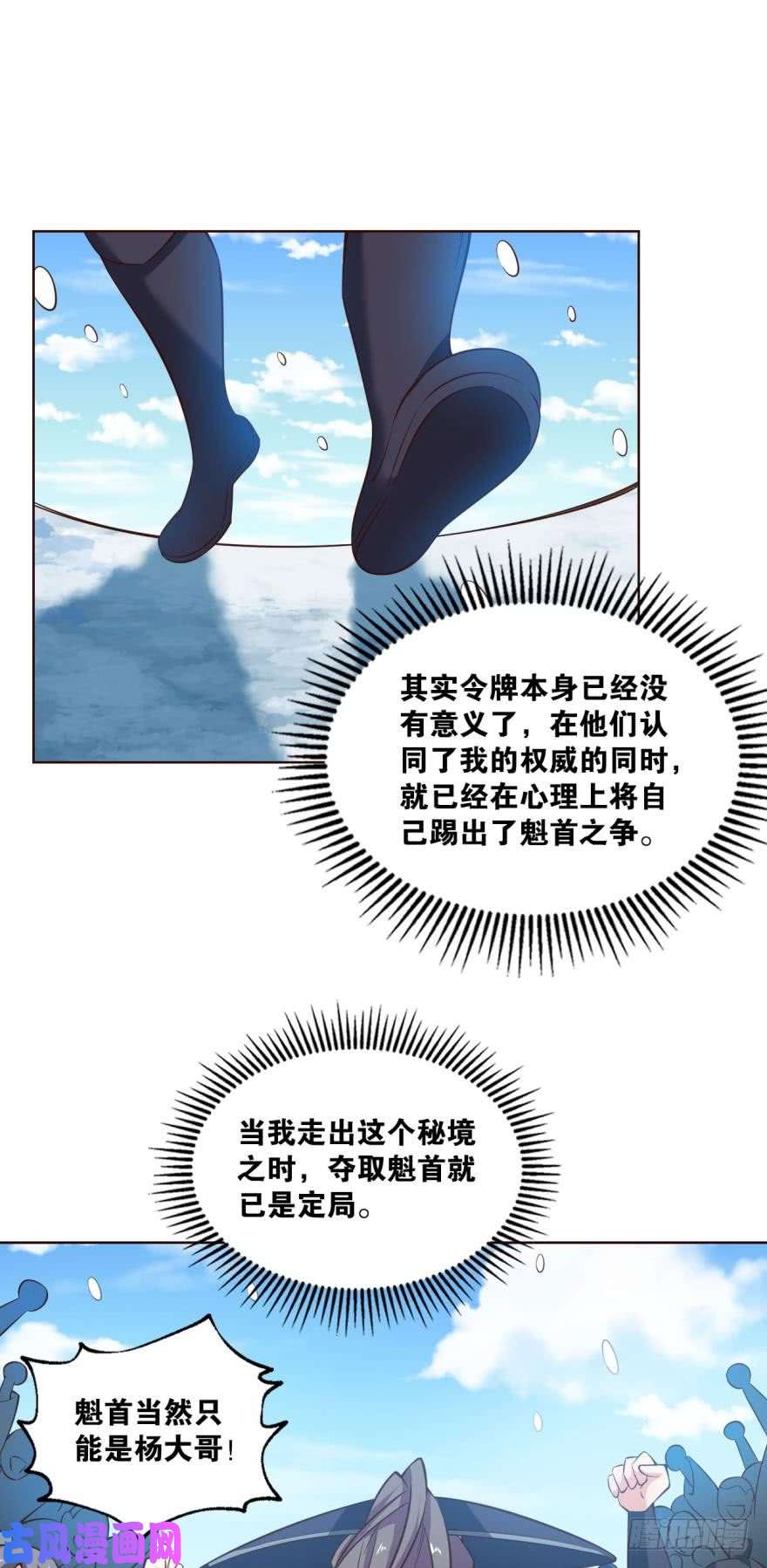 重生异世一条狗来者皆兄弟
