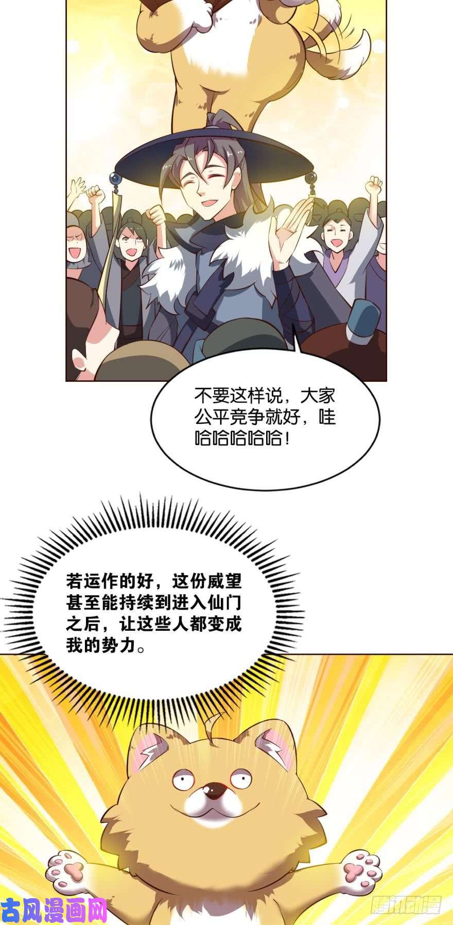 重生异世一条狗来者皆兄弟