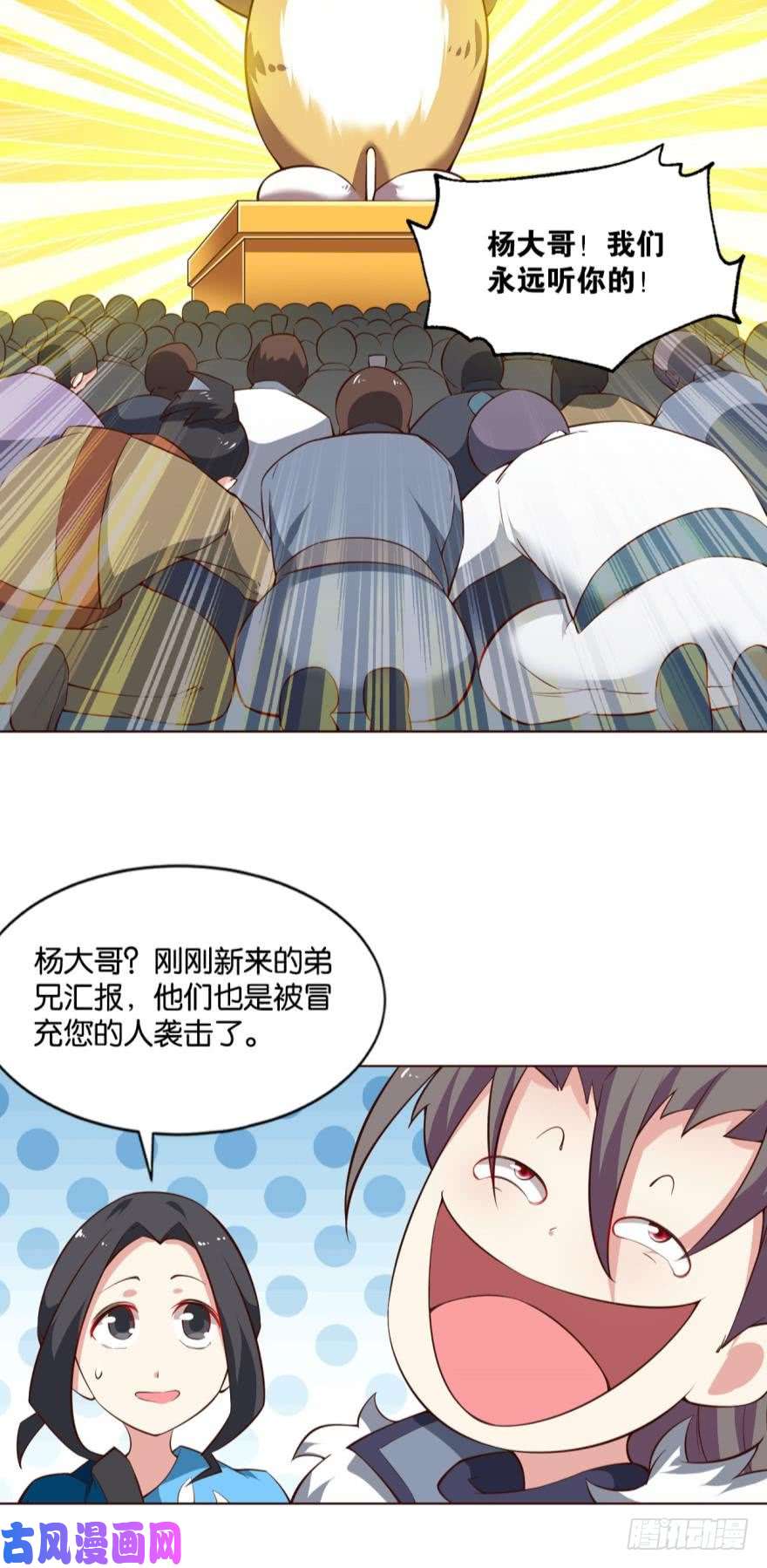 重生异世一条狗来者皆兄弟