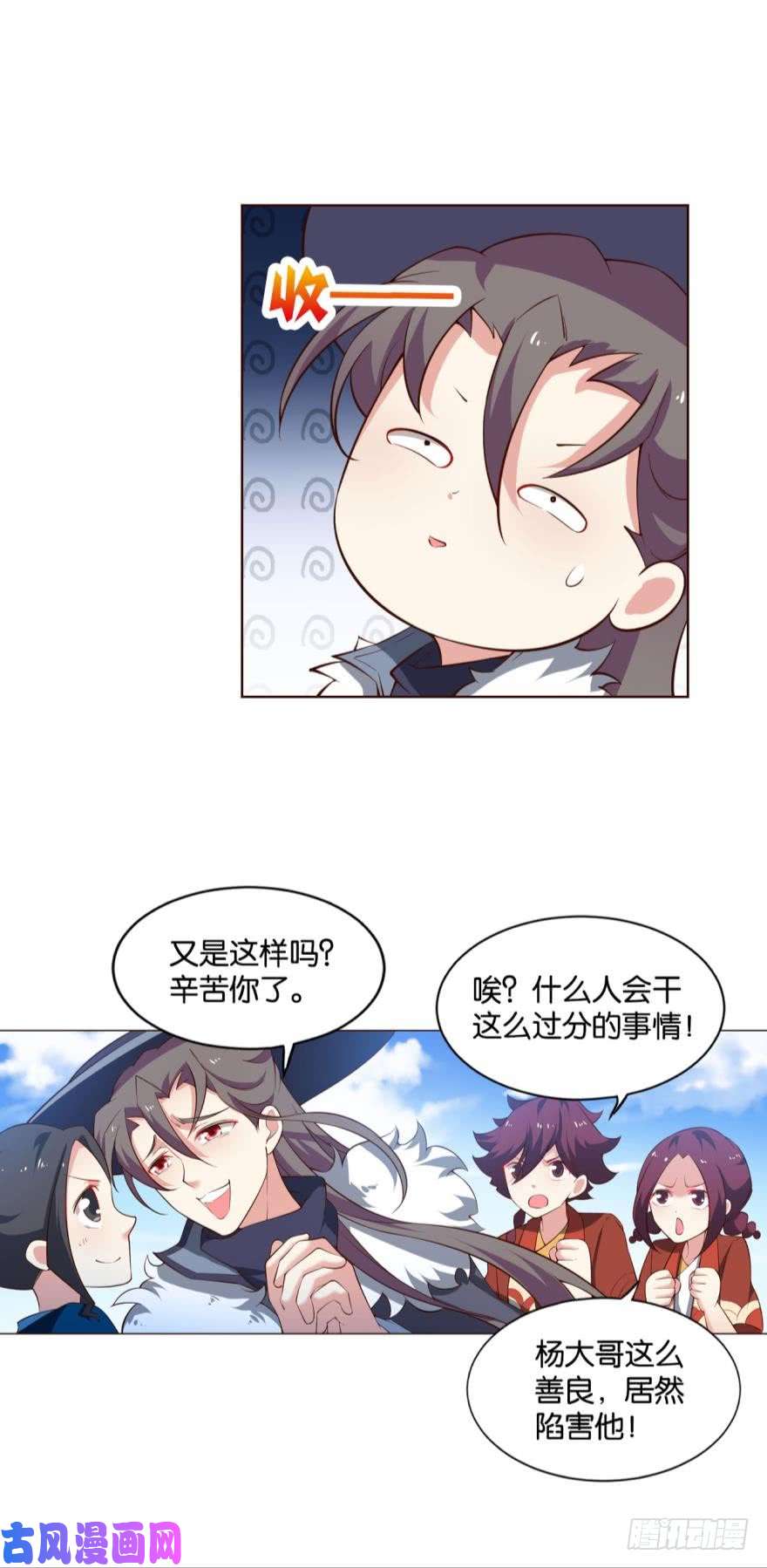 重生异世一条狗来者皆兄弟