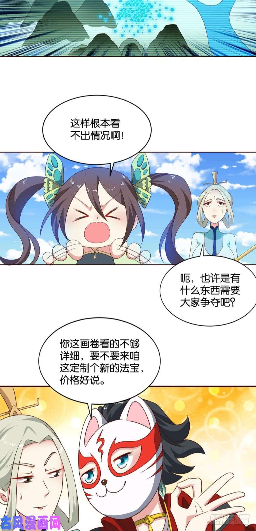 重生异世一条狗来者皆兄弟