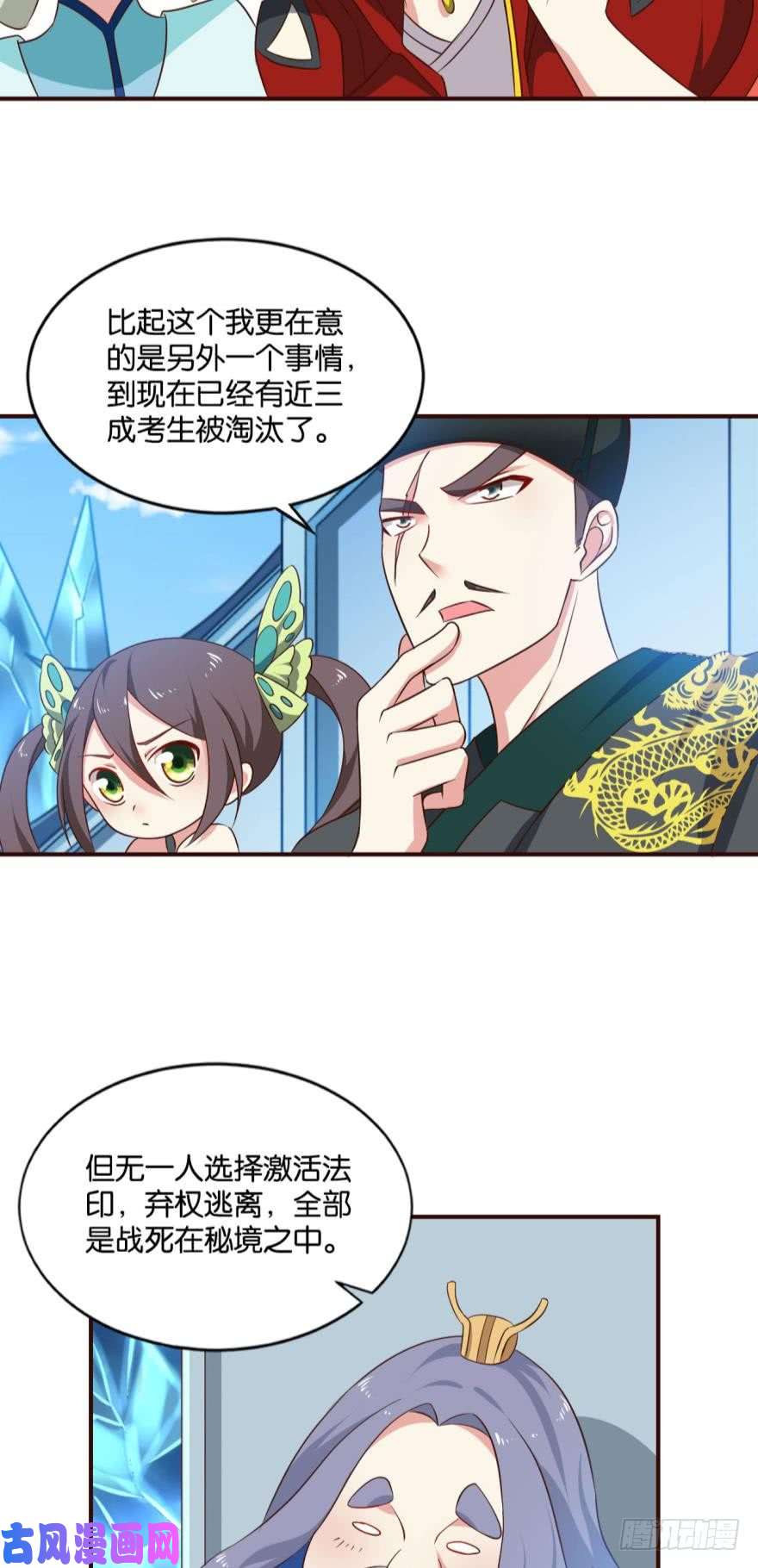 重生异世一条狗来者皆兄弟