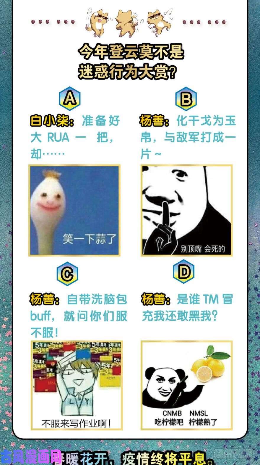 重生异世一条狗来者皆兄弟