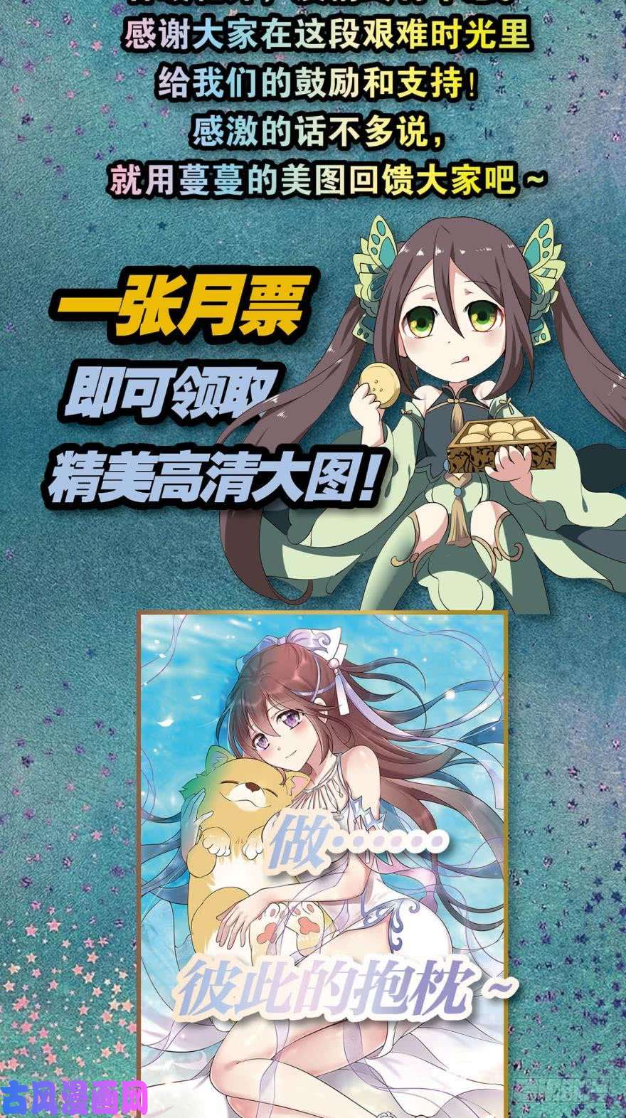 重生异世一条狗来者皆兄弟