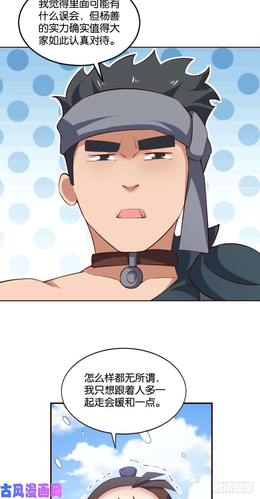 重生异世一条狗来者皆兄弟