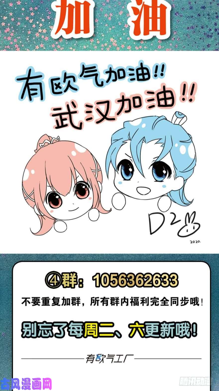 重生异世一条狗来者皆兄弟