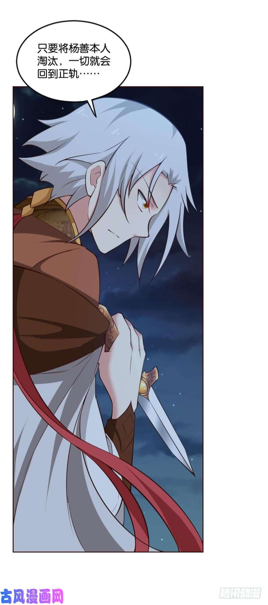 重生异世一条狗秘境魔踪