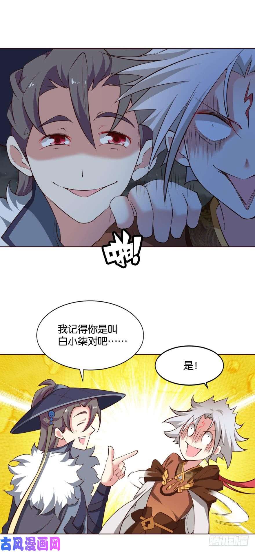 重生异世一条狗秘境魔踪