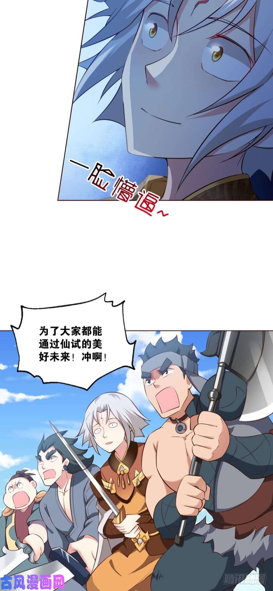 重生异世一条狗秘境魔踪