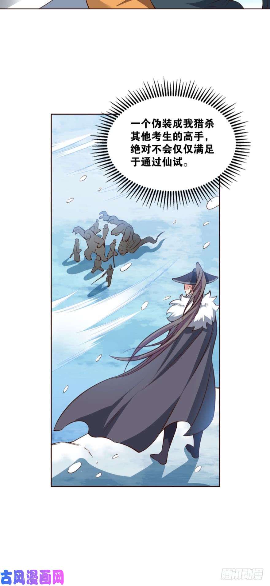 重生异世一条狗秘境魔踪