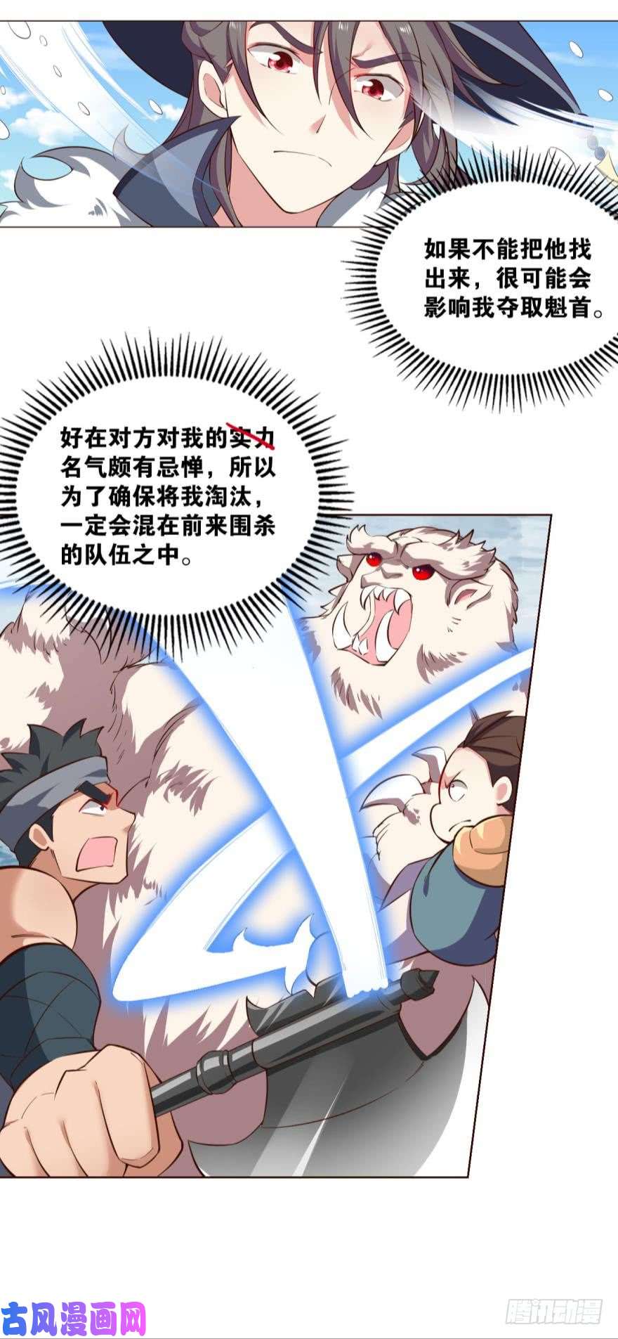 重生异世一条狗秘境魔踪