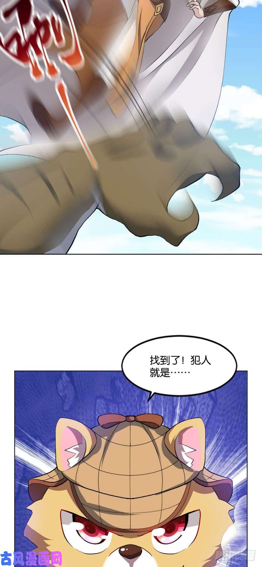 重生异世一条狗秘境魔踪