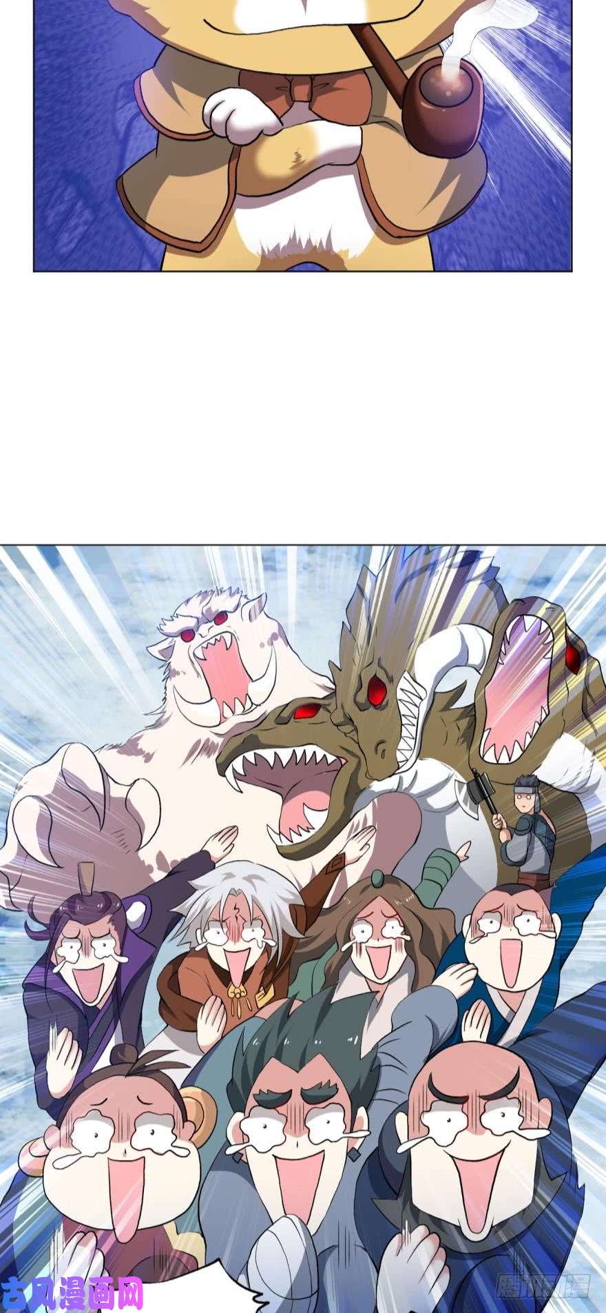 重生异世一条狗秘境魔踪