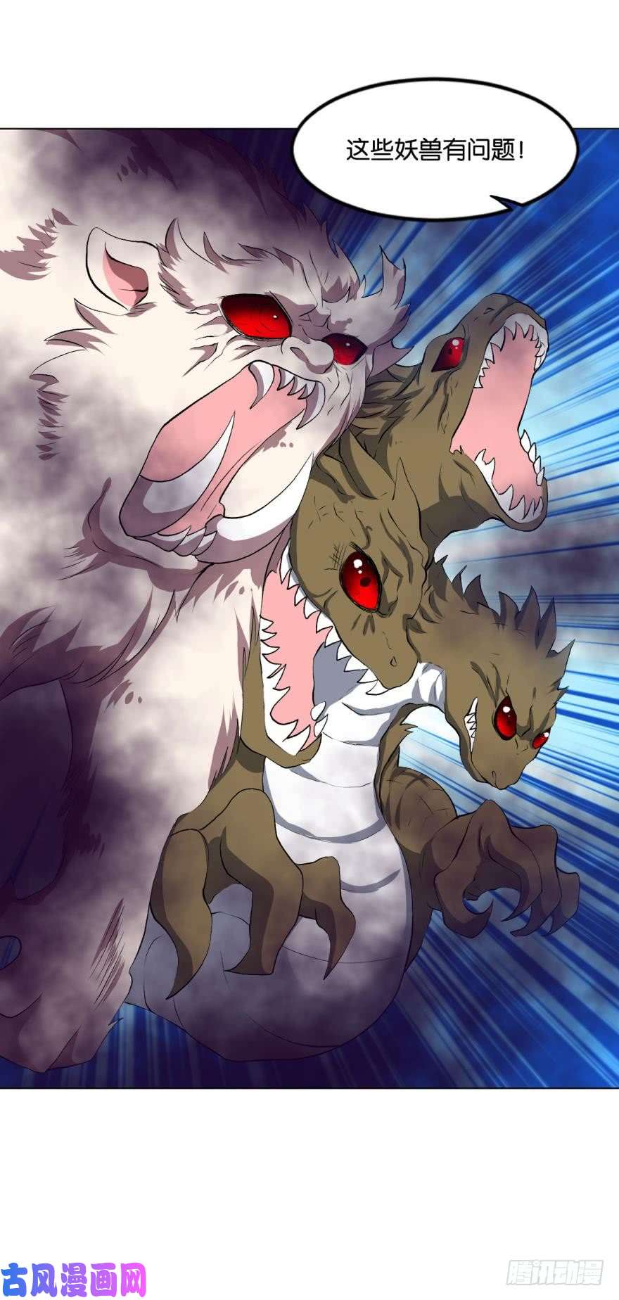 重生异世一条狗秘境魔踪