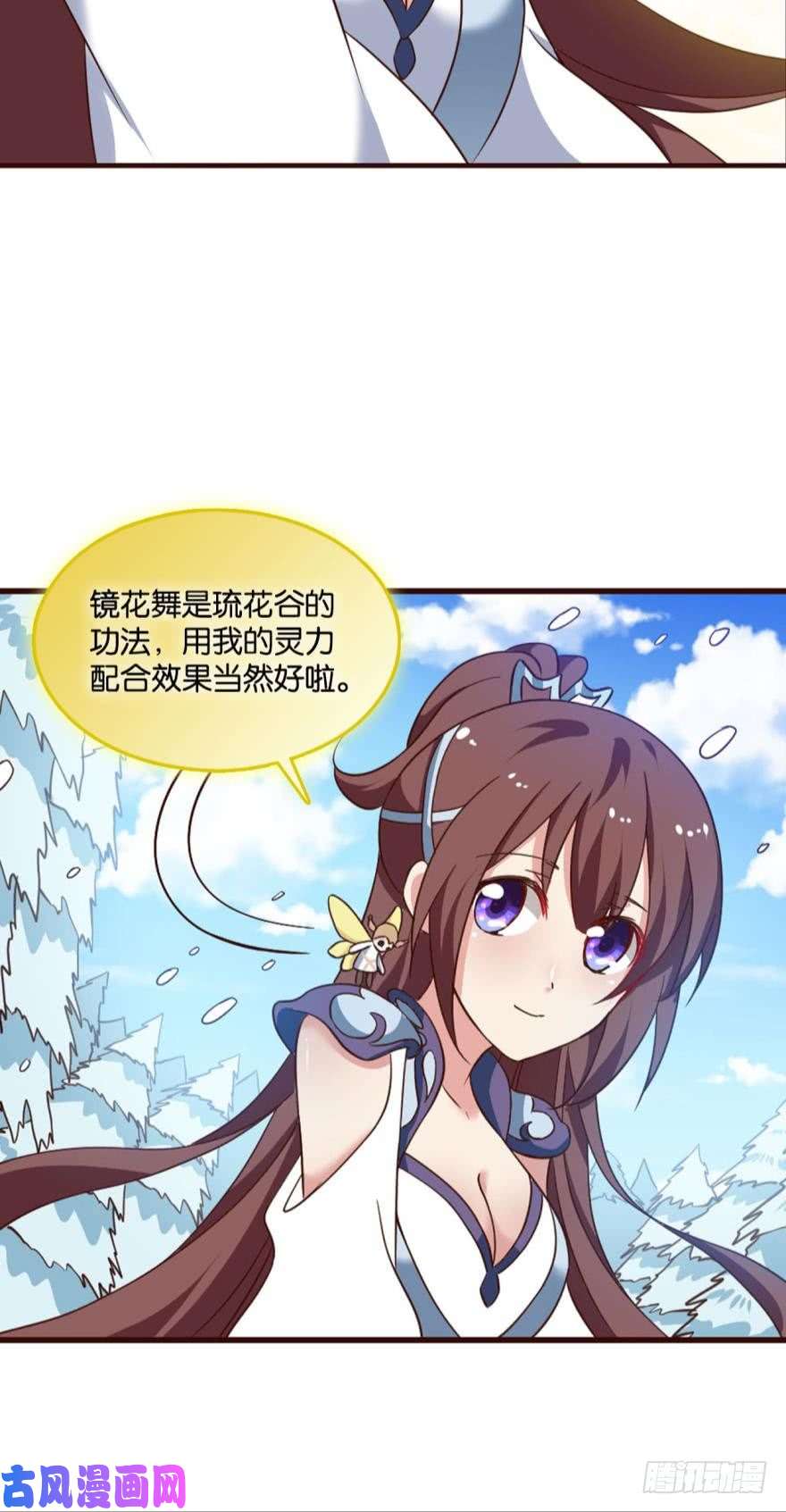 重生异世一条狗秘境魔踪