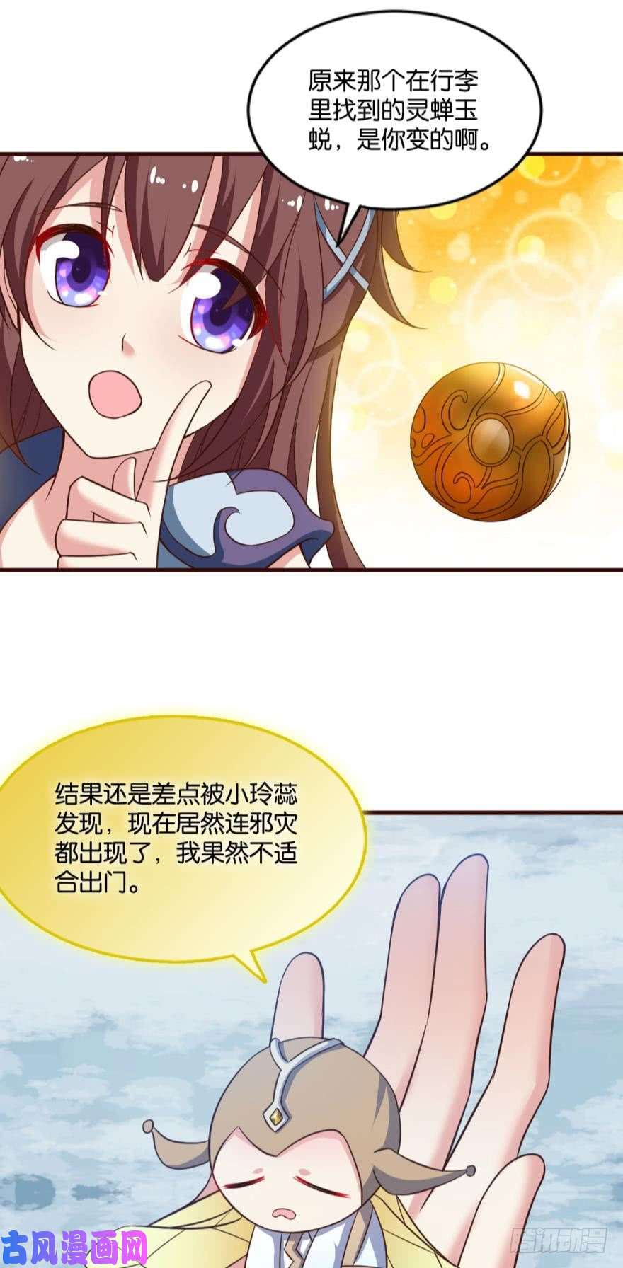 重生异世一条狗秘境魔踪