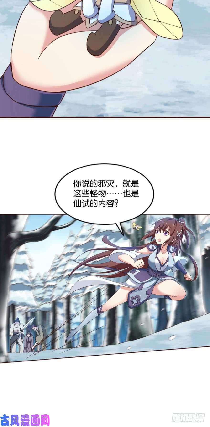 重生异世一条狗秘境魔踪