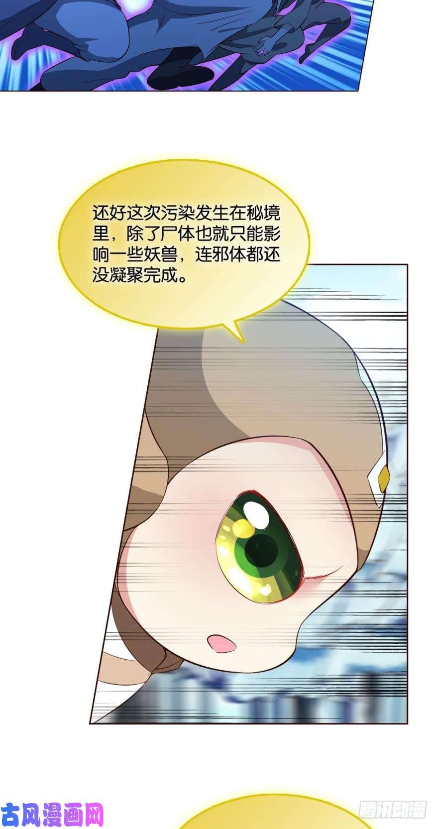 重生异世一条狗秘境魔踪