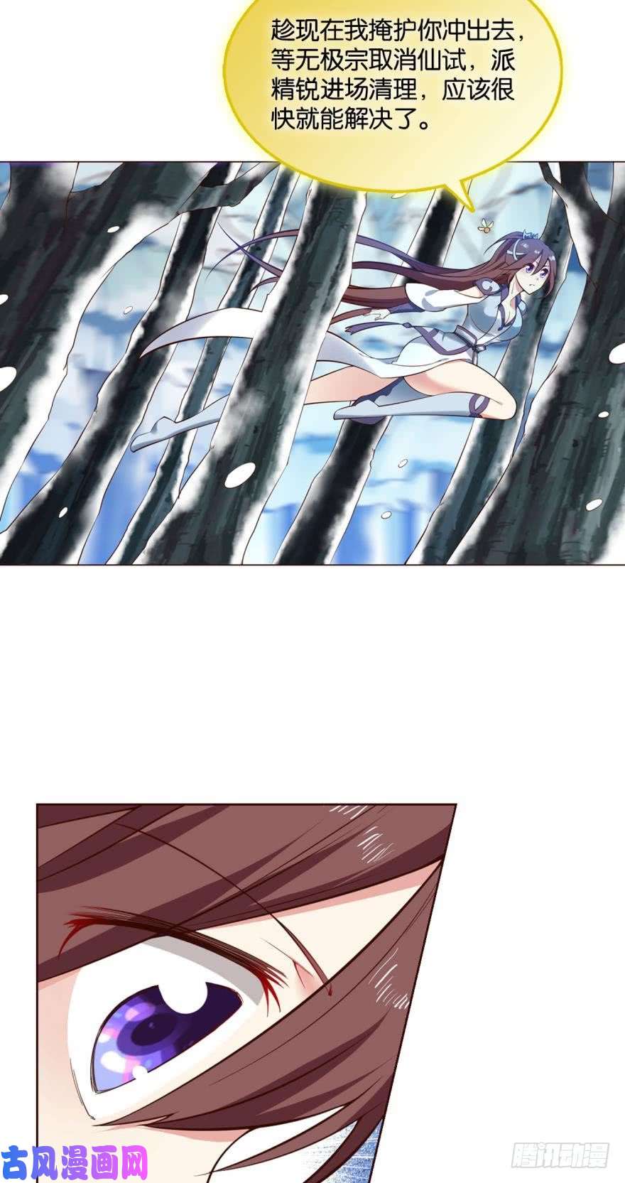 重生异世一条狗秘境魔踪