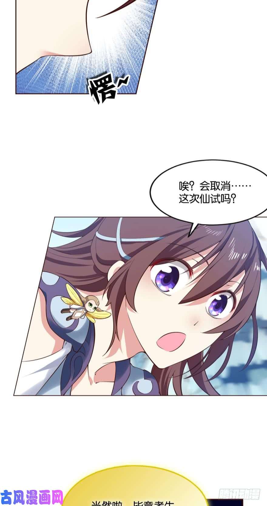 重生异世一条狗秘境魔踪