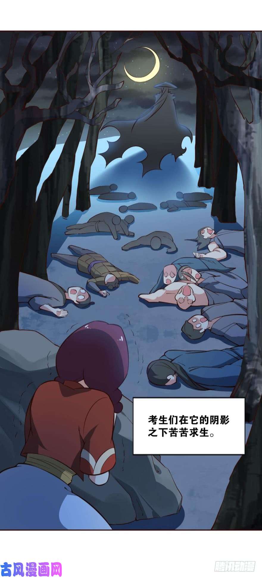 重生异世一条狗秘境魔踪