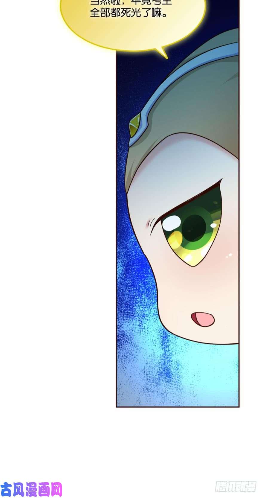 重生异世一条狗秘境魔踪