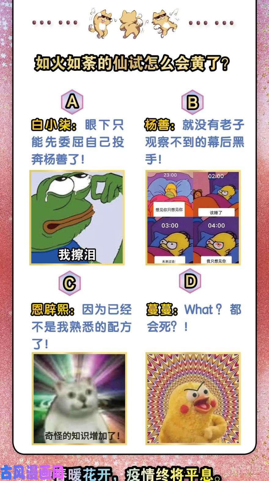 重生异世一条狗秘境魔踪