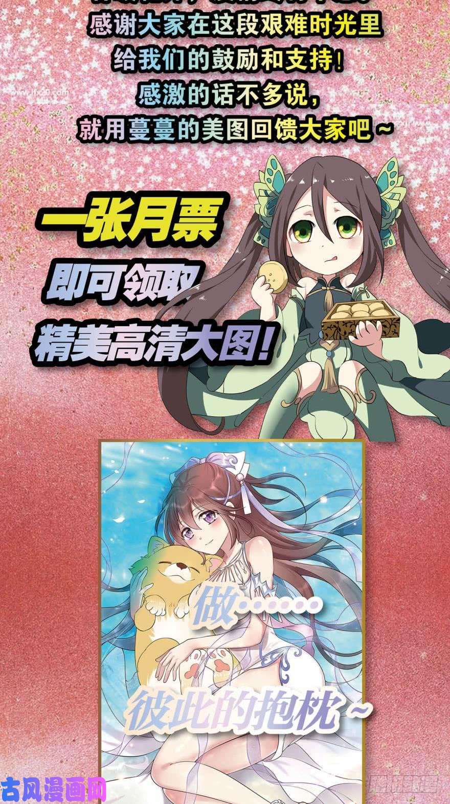 重生异世一条狗秘境魔踪