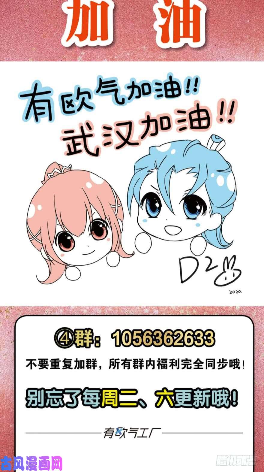 重生异世一条狗秘境魔踪