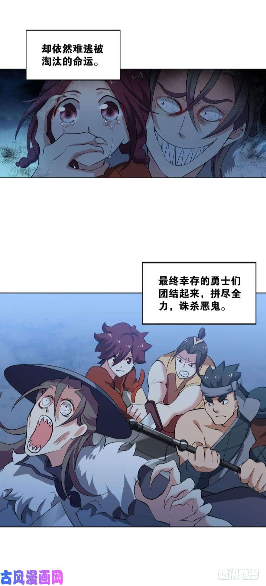 重生异世一条狗秘境魔踪