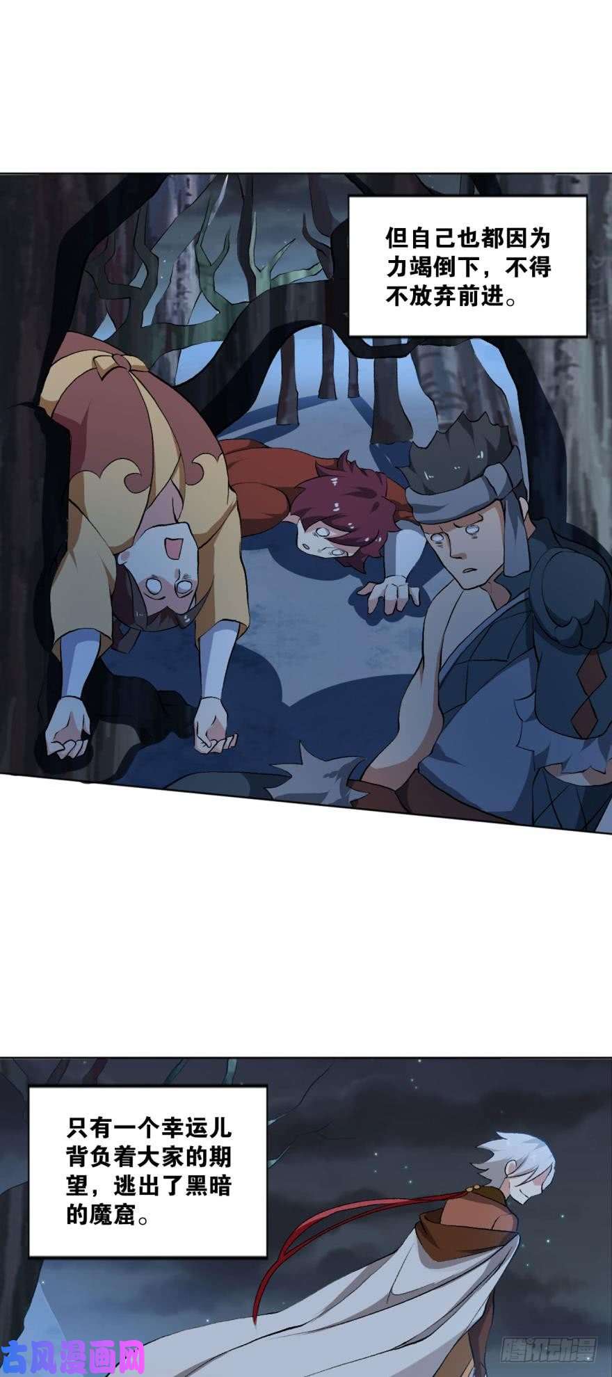 重生异世一条狗秘境魔踪