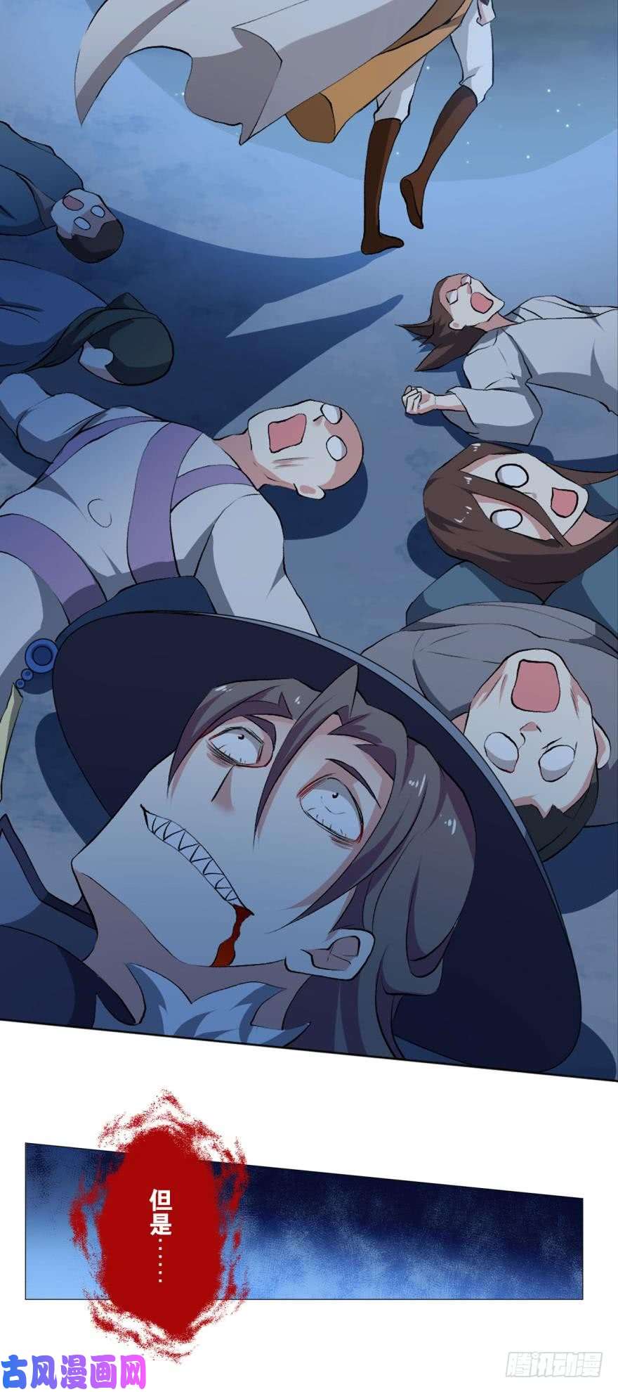 重生异世一条狗秘境魔踪