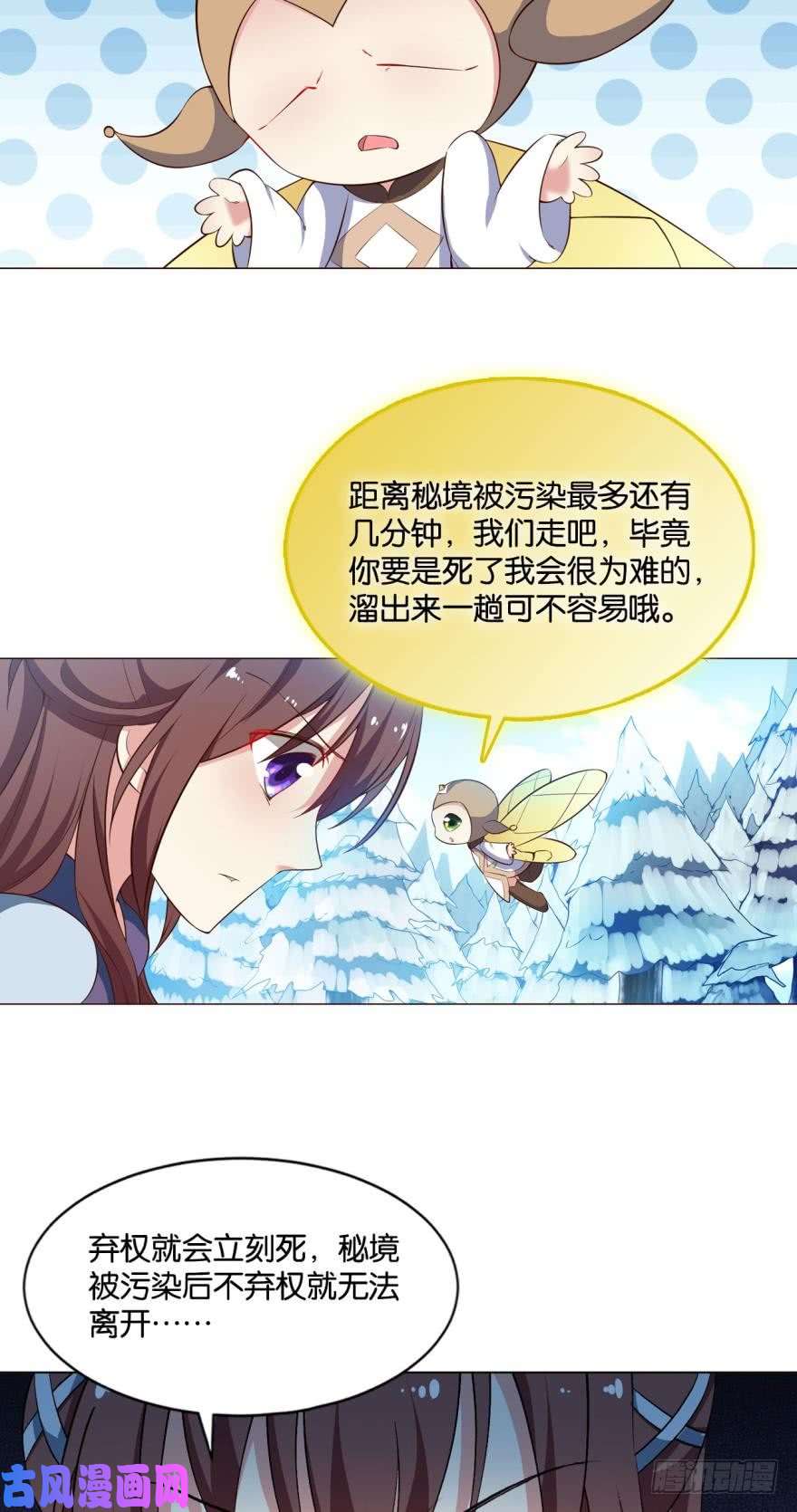 重生异世一条狗我将带头冲锋！