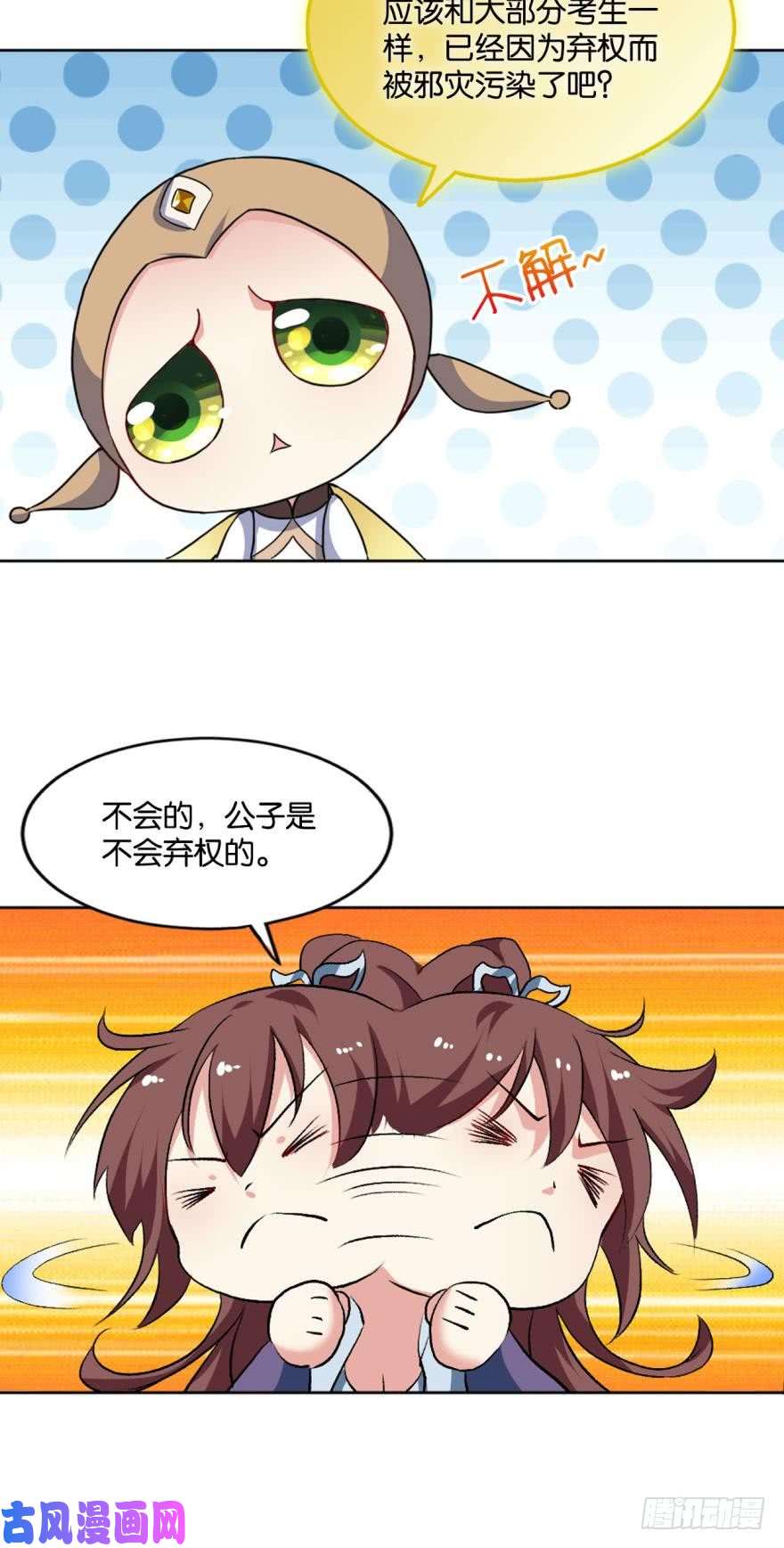 重生异世一条狗我将带头冲锋！